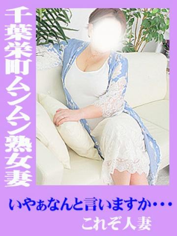 花澤 アスカ (4位)
