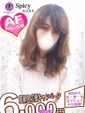 七瀬　ほたる (13位)