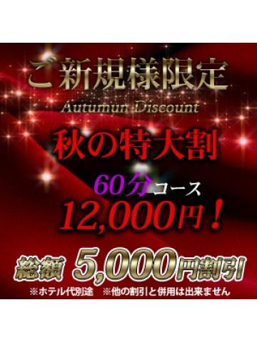 るか (16位)