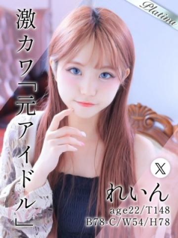 ウタ (12位)