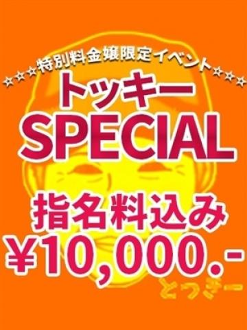 ゆかな (1位)