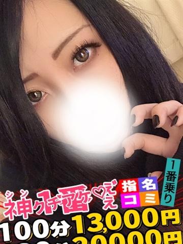 らん (7位)