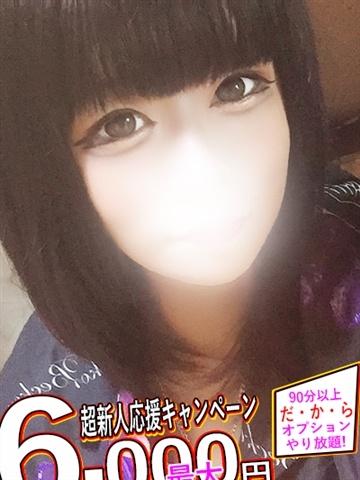 あまね (4位)