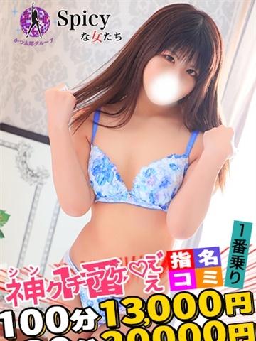 木野(きの) (10位)
