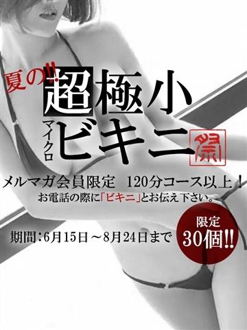 土井 えりな(体験) (2位)