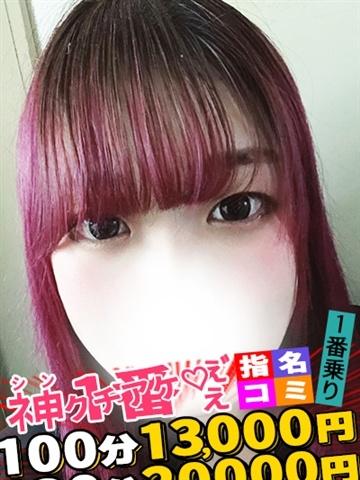 みり
