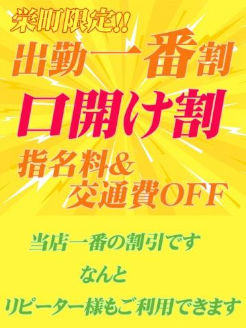 みなみ (9位)