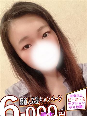 りほ (5位)