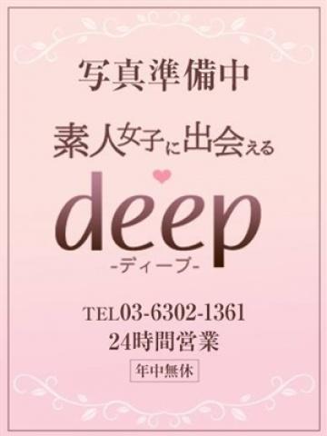 みい