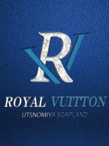 ロイヤルヴィトン