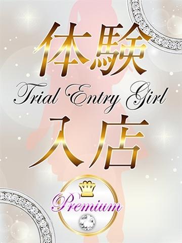 れいな