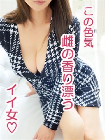 麗子