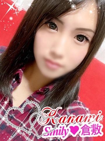 かなみ初日割対応