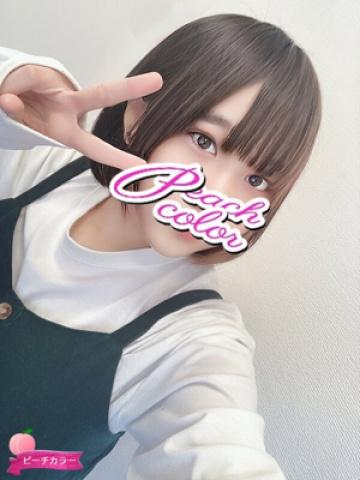 あゆみ