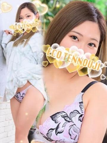 ゆず