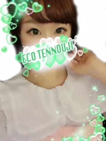ひな