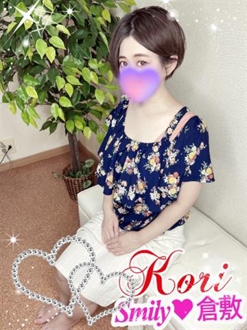 かおり初日割