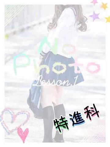 かなた