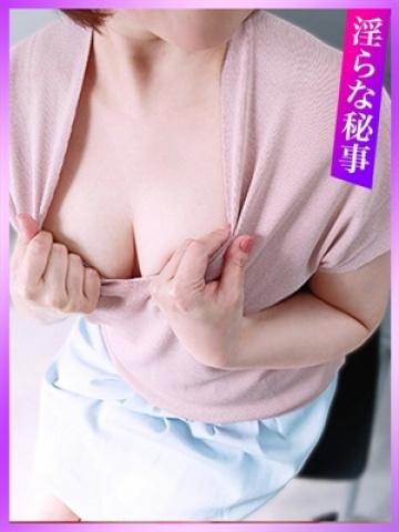 ことね