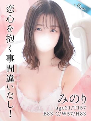 みのり