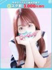 フィーリングin厚木の在籍女性