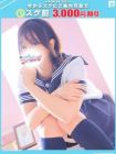 フィーリングin厚木の在籍女性