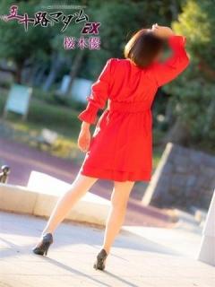 桜木優