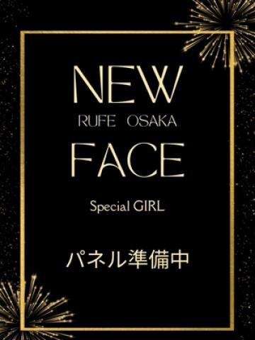 ふうか