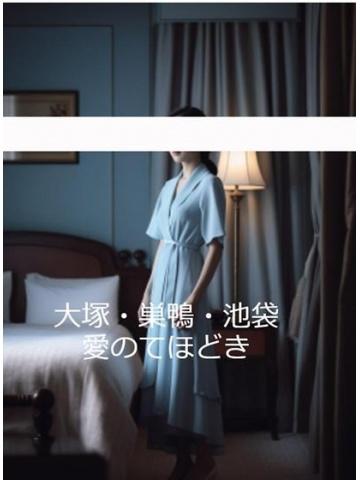 浅田