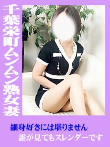 正美