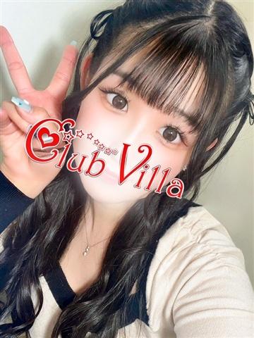 ゆずか