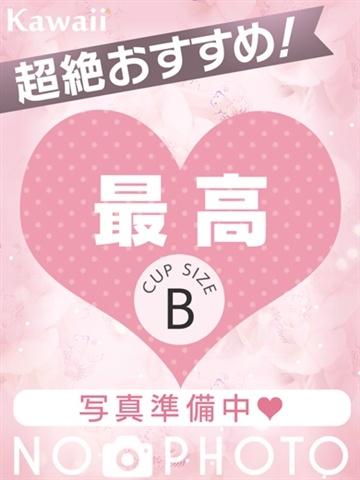めい