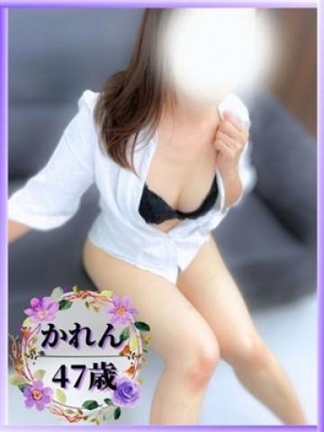 かれん