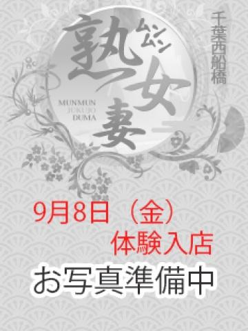 凛
