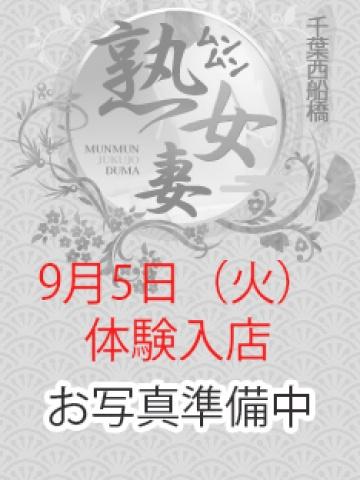 七海