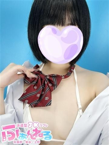 ほたる