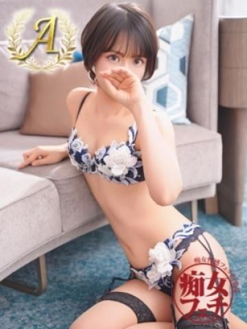 めい (5位)