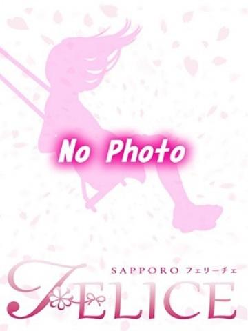 札幌フェリーチェ（30歳）