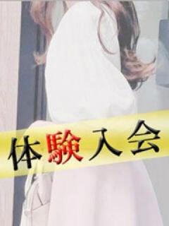 体験初日☆未経験M系スリム妻