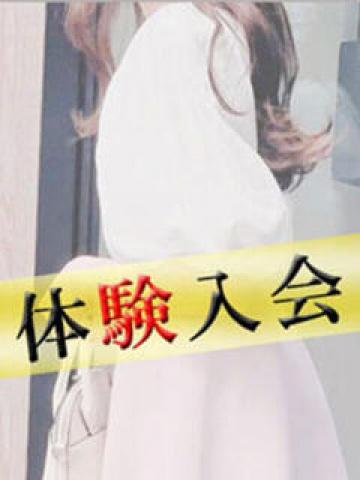 体入初日未経験A奥様
