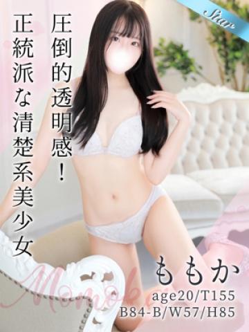 ももか