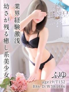 ふゆ