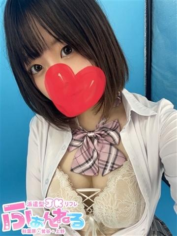 みなと
