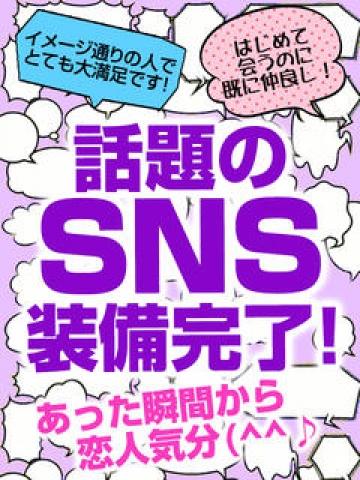 2人だけの密談。。