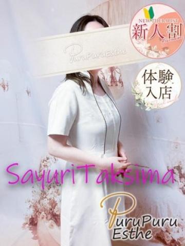 高島小百合（40歳） ロワ・ド・セジュール
