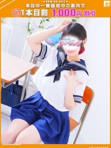 こはく【FG系列】（20歳）