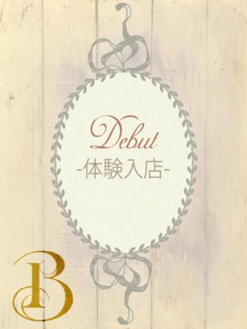 森咲　かりん