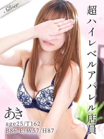 あき（25歳）