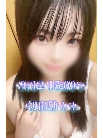 体入20歳12日15時