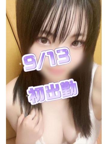 体入20歳13日14時